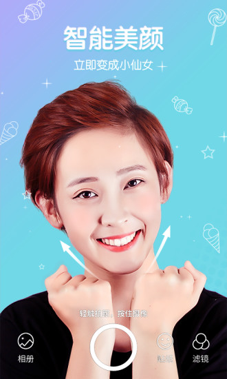 master相机美颜(图1)