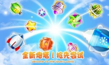 保护水果口袋(图二) 保护水果口袋破解游戏(图二)