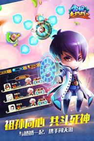 宫爆老奶奶2(图1)