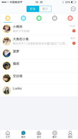 后会有期(图2)