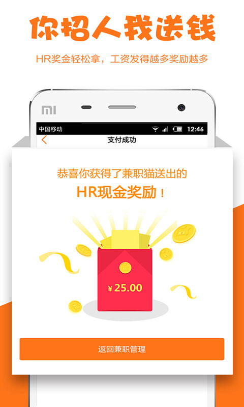 兼职猫(图3)