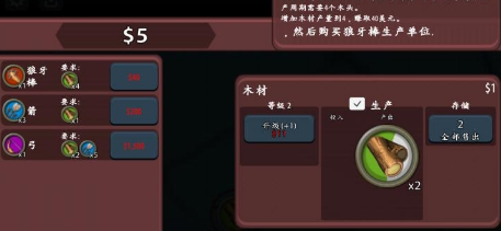 放置工坊破解游戏(图三)