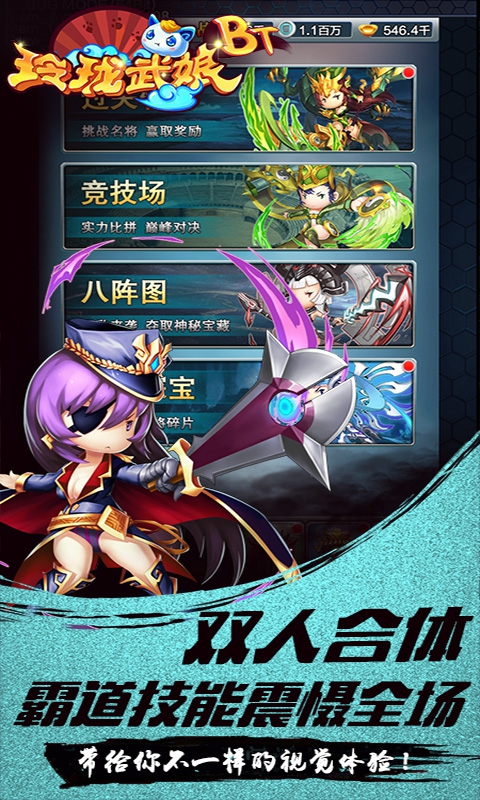 玲珑武娘(图2)