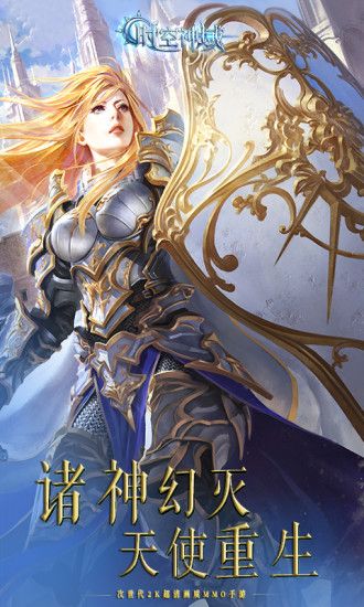 曙光之城(图3)