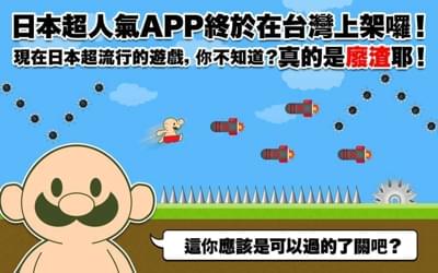 喂废渣试着破关吧(图1)