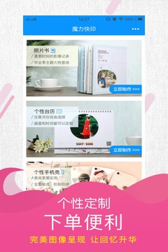 魔力相册(图3)