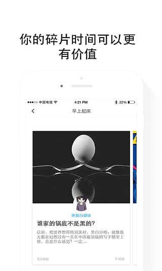就看(图2)