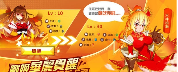假日少女破解游戏(图三)