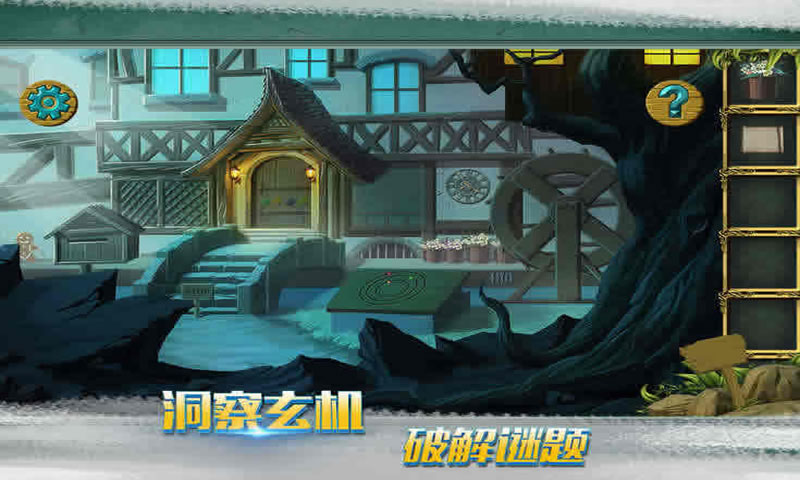 糖果森林逃脱(图2)