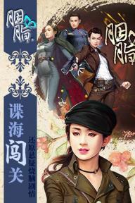 胭脂(图2)