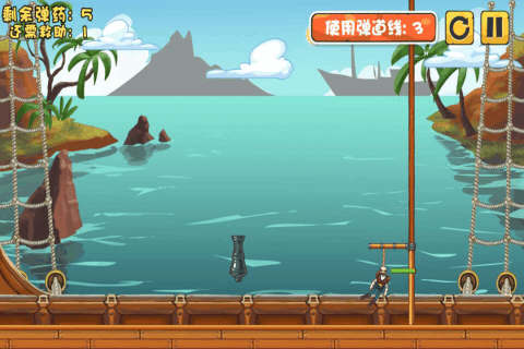 海盗挂了(图2)