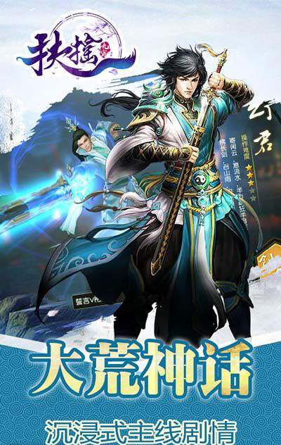 扶摇九霄(图1)
