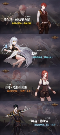 利尔德之心(图1)