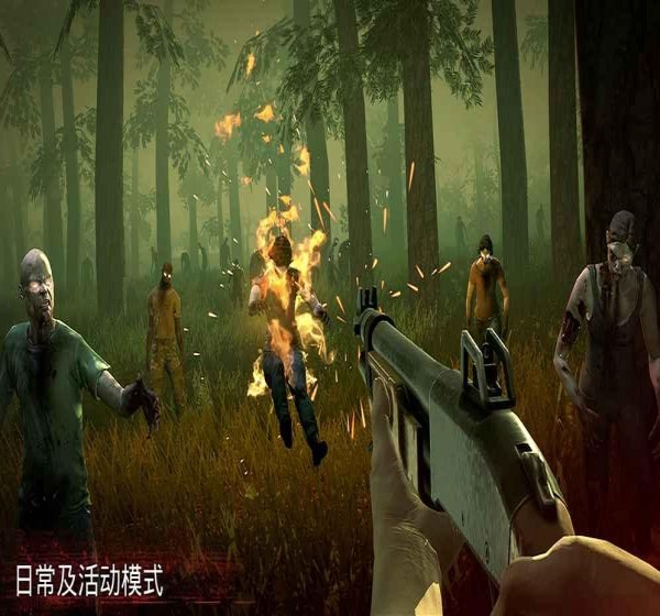 勇闯死人谷2(图1)