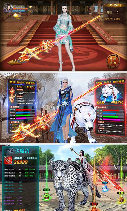 绝世天尊2022版(图4)