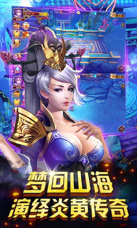 神话HD(图2)
