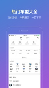 搜狐汽车(图1)