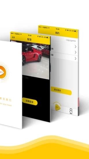 凡视知音(图1)