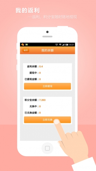 给惠网(图1)