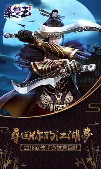 秦双玉(图2)