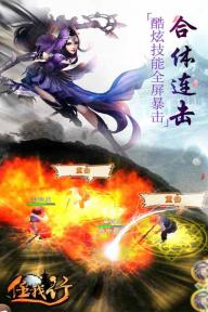 任我行(图2)