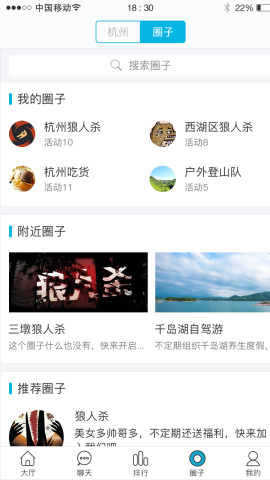 后会有期(图3)