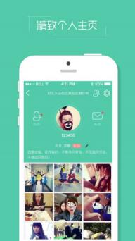 Tutu2022版(图1)