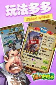 爆点炮炮兵(图5)
