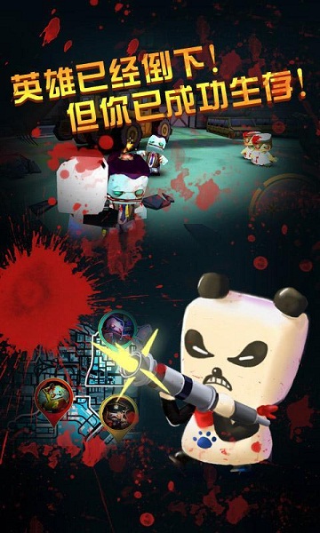 新僵尸世界大战破解游戏(图四)