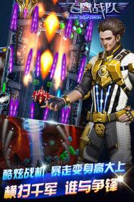 飞鹰战队2022版(图2)