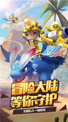 异次元骑士(图2)