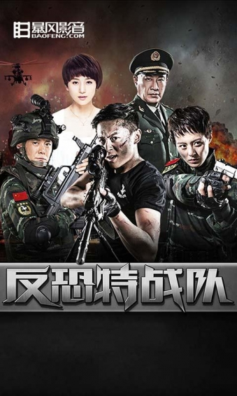 暴风影音播放器(图2)