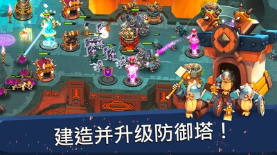 围剿城堡TD(图2)