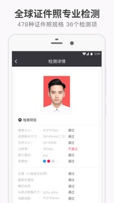 证件照研究院(图1)