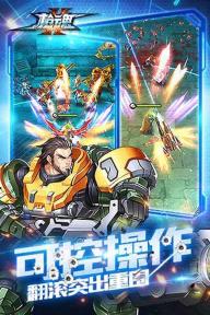 枪魂(图5)