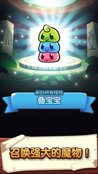 宝箱是我的(图4)