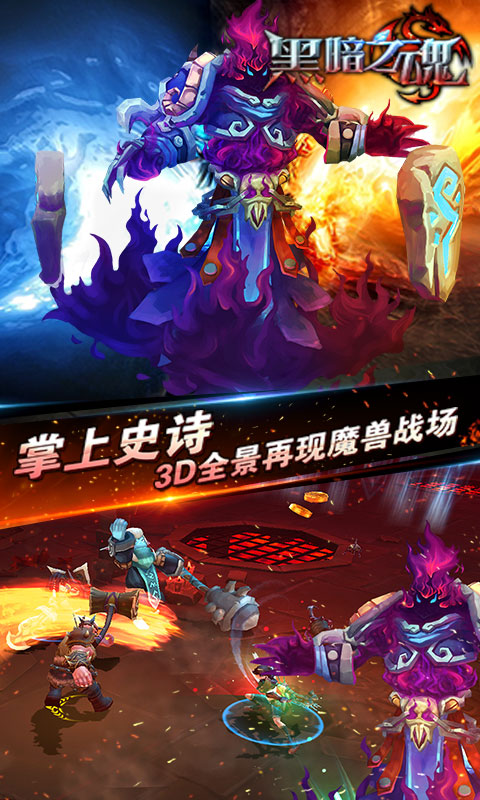 黑暗之魂变态游戏(图1)