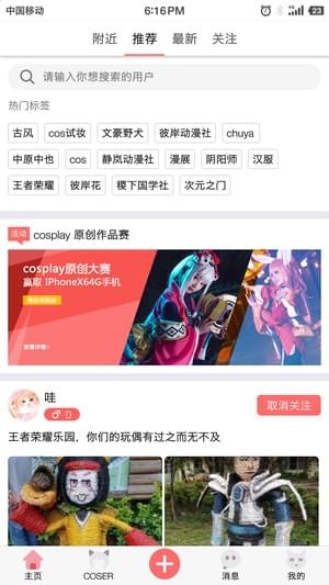亿库二次元(图1)