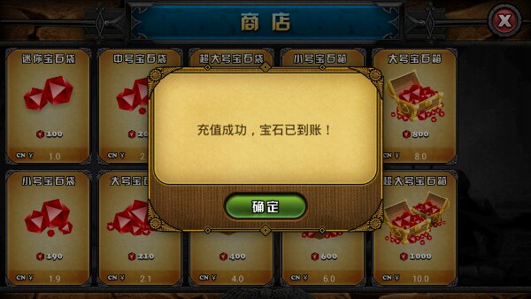 远古战歌(图四) 远古战歌破解游戏(图四)