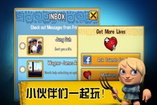 部落總動(dòng)員修改版破解游戲(圖三)