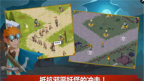 塔防英雄联合(图1)
