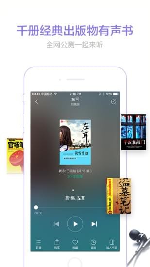 當當讀書(圖2)
