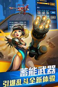 星河乱斗(图3)