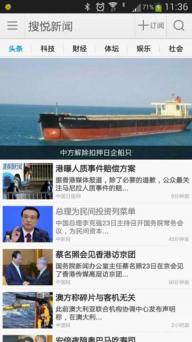 中搜搜悦(图1)