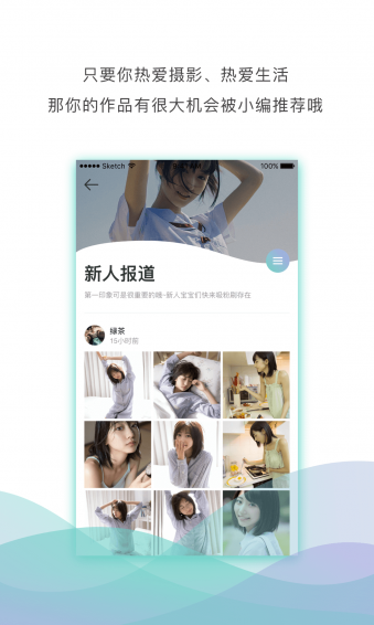 笔芯(图2)