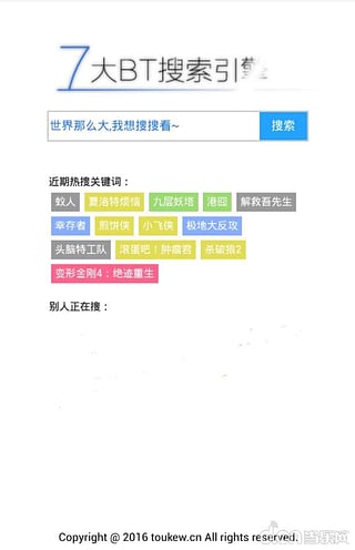 快乐云点播(图1)