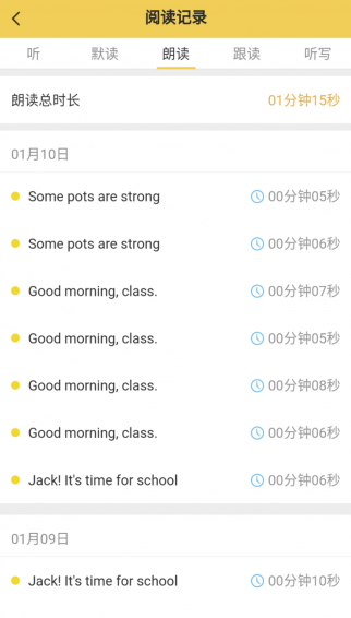 优悦读(图2)