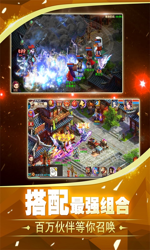 梦回秦时ios版(图5)