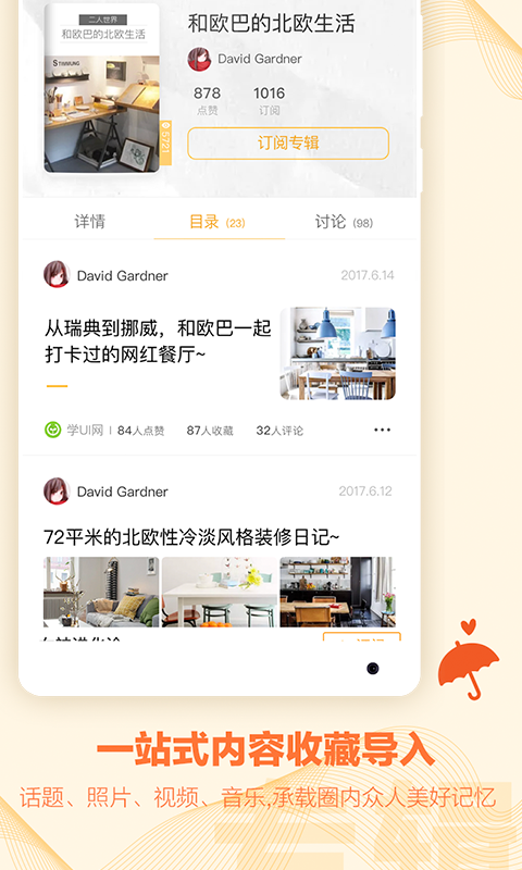 一面(图2)