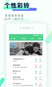来电闪光灯(图5)